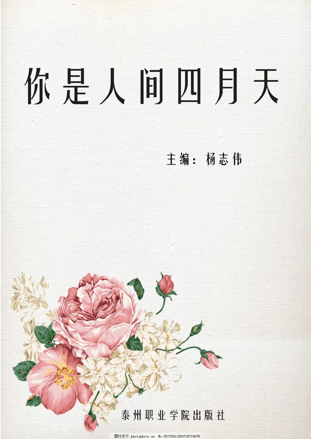 日韩在线永久域名自动转跳备用网址